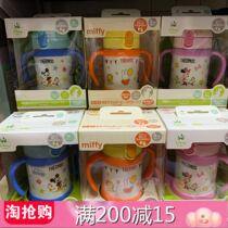Spot Japanese homegrown thermos board of children Twin Ear Insulation Cup FHV-250 Straw Cup Baby Water Cup
