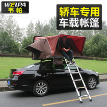 Weipa car roof tent Hatchback car car tent Small car Outdoor self-driving tour camping tent