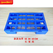 Storage rack Ground floor beach shelf Small lattice kitchen divider Plastic tray Cargo off-the-ground rack base shallow plate