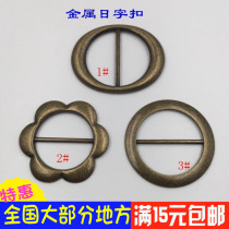 Zinc alloy round Japanese word buckle windbreaker skirt pants belt adjustment button dress bag decoration three-stop buckle