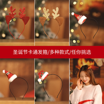 Christmas Gifts Small Gift Head Accessories Hair Stirrup Head Stirrup Hair Clip Adornment Childrens Hat Safe Night Kindergarten Adults