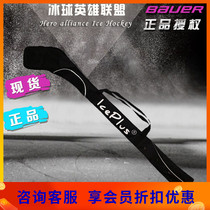 New special ice hockey pole bag spot multi-capacity children adult ice hockey club pole cover