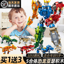 Goody Lego Building Blocks Dinosaur World Assembled Toys Boys Children Model Small Particles High Difficulty