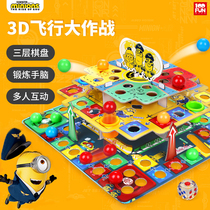 Little Yellow Man 3D flying big combat parent-child table game toy childrens puzzle flying chess multi-function small checkers