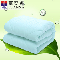 Fuanna Quilt Spring Autumn Quilt Grubby Negative Ion Warm Quilt Core Blue Four Seasons Universal Thin cotton bedding 7x7
