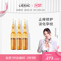 France lierac lilec light repair to prevent obesity marks stretch marks 88 essence an bottle natural pregnant women