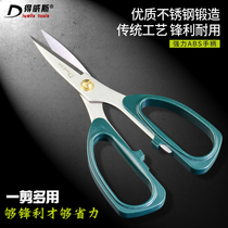 Deweisi tools household scissors hardware stainless steel strong scissors Office household kitchen scissors sharp