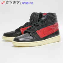 Qiao Fei World Air Jordan 1 AJ1 Black and Red Patent Leather Forbidden to Wear Theme Racing BQ6682-006