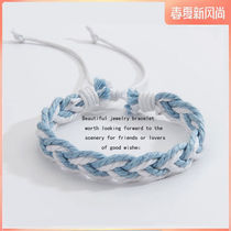 21 years of couples classic rope bracelet diy material safe men and women jewelry