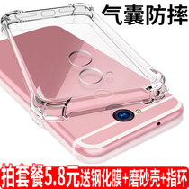 Suitable for Huawei Glory 8x play 20 mobile phone shell 9i transparent 9x male 6x all-inclusive 10 Silicone 7x 20s 30s drop proof v10 x10 sets 9 youth version v9 female 20