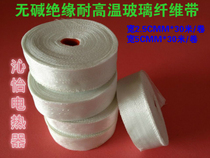 Alkali-free glass fiber with high temperature resistant ties insulating and insulated wound glass fiber ribbon 25-50MM wide