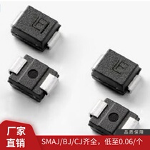 SMD transient suppression diode TVs tube SMBJ6 0CA silk screen AG KG 6V single bidirectional DO-214A