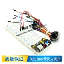 DIY kit MB102 breadboard 65 bread wire power module breadboard kit