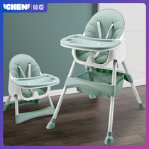 Baby dining chair Childrens dining chair Baby eating adjustable portable seat split detachable seat wholesale