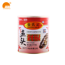 Zhang Jiji red fish head chopped pepper 3000g bottle red chopped pepper Steamed fish head seasoning rice chili sauce noodle sauce