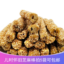  Chongqing specialty lotus hollow sesame rod 170g packaging maltose sesame rod Sesame sugar traditional snacks snacks