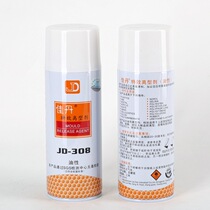 JD - 308 Oil - based special effect separator - hair deoiling agent high - efficiency die - off agent