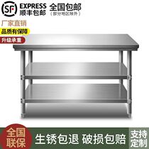 Hotel Easy Shelf Landing Style Desk Cabinet Removable Packing Desk Double Bench Rear Kitchen Accessories Commercial