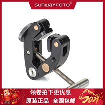 Shengwei PF-01 single counter camera photo holder C Type of vigorous clip Crab Pincer Clamp Photography Magic Clip Tripod Accessories