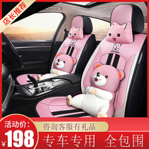 Guangqi Chuanqi gs4 seat cover special all-bag seat cover all season universal 2021 20 20 ice silk car cushion cover