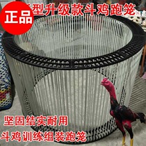 Cockfighting cockfighting cage cockfighting training cockfighting competition supplies cockfighting training supplies cockfighting cage cockfighting ring