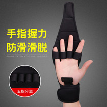 Rehabilitation gloves for old stroke paraplegic rehabilitation fixed gloves for electric rehabilitation machine assisted training pulley ring