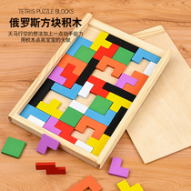 Tetris building blocks puzzle young childrens intellectual development early education boys and girls 1-3-6 years old 4 wooden box