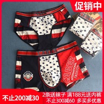 Cabary Couple Underwear Stars Stripe Modal Cotton Women Triangle Mens Boxer U1105 UL2205