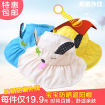 Girls  sun Visor sunscreen childrens summer thin 2020 new hat empty top hat baby beach hat sun hat