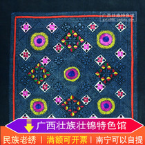 Guangxi Zhuang Zhuang brocade embroidery Miao wax-dyed painting combination decorative embroidery National style pattern embroidery