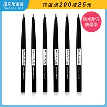 Japanese kanebo kate eyebrow pencil fine core waterproof sweat-proof anti-blooming natural non-Decolorization