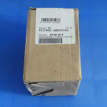 Original PLC-RSC-24DC 21AU 2966265(can do monthly payment)