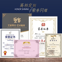 Certificate of completion Certificate of honor Custom piano instrument performance certificate Inner page printing A4 Education and training certificate Dance kindergarten camp certificate Paper plus logo bronzing high-grade shell inner core