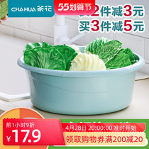 Tea Flowers Large Number Home Thickened Plastic Washbasin Students Adults Dorm Room Wash Clothes Basin Feet Tub Baby Bath Tub