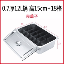 Close to the cooking pot 9 Gnine Miyomiya ge Commercial cooking Spicy Hot Pan Special Pot Pendulum stall gas string Aroma Inner Pan close to the boil