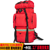 900DPU waterproof earthquake emergency fire rescue backpack outdoor large capacity blue sky Health rescue backpack