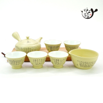 Japan imported Changshu Yukuang Mei Yuang Qinglong white mud tea set set teapot fair cup tea