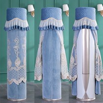 Air conditioning cover cabinet Machine round Gree Oxmei Haier vertical start-up does not take cylindrical Cabinet machine dust cover