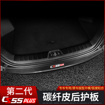 Suitable for 2022 second generation Changan cs55plus leather rear protection plate special interior finishing modification threshold bar sticker