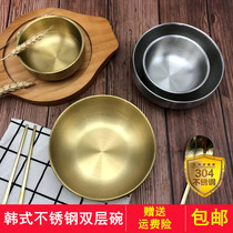 Korean Style 304 Stainless Steel Bowls South Korea Bowls Golden Dessert Bowls Noodles Bowl Soup Bowls Children Bowls Double anti-burn eating bowls