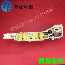 Haier washing machine computer board motherboard XQB80-BM1708EB80BM2THEB72BM2JD0123C
