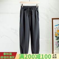 West Lake Pavilion (Xi) Autumn thin and breathable elastic waist toe casual sports trousers RX8I2