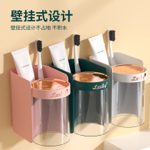 Toothbrush cup holder light luxury toilet brush Cup hanging wall type Cup shelf artifact non-punching