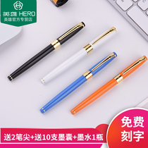 HERO 1506 official adult student calligraphy pen with calligraphy pen Art pen hand-painted art pen office bend tip elbow pen ink bag pen flagship store custom logo free lettering