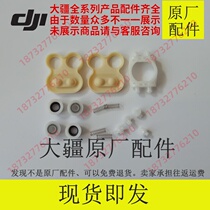 DJI Dajiang Plant Protection UAV mg1s mg1p t16 accessories liquid pump pressure sensor pump core diaphragm
