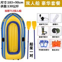 Small elephant kayak Elephant Kayak Double inflatable single kayak Canoe Fish boat Floating water folding charge