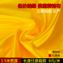 Buddha Hall decoration golden fabric yellow satin table for table tablecloth Buddha table red cloth 6 yuan per meter