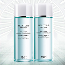 Berry Lotion Ladies Water Soft Moisturizing Fine Lotion 80ml Tonic Water Nourishing Skincare Facial Cream Cosmetic Special Cabinet