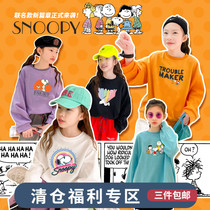 Feifeis wardrobe girl sweater 2021 spring new medium and big child Korean version loose foreign style Snoopy coat tide