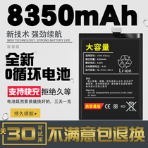 Applicable vivox23 Battery original fit x23 Phantom version vivox21 x27 Magic changed x20 mobile phone large capacity x21a